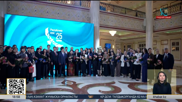 Мәдениет және ақпарат саласының 62 өкіліне мемлекеттік награда табысталды