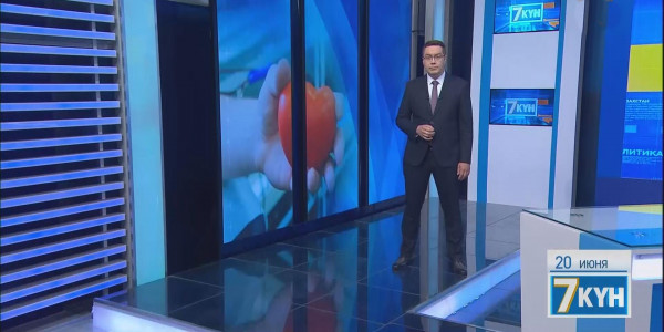 &laquo;Жеті күн&raquo;. 20 июня 2021