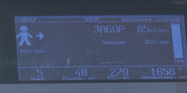 Всемирный день донора крови отмечается 14 июня