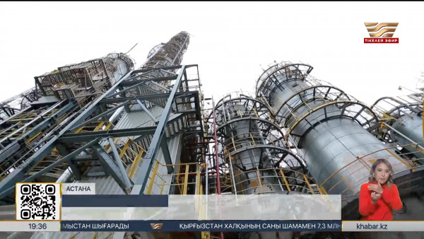 Қазақстанда төртінші мұнай өңдеу зауыты салынады