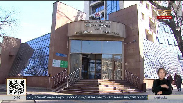 Алматы метросының жеті станциясында ұялы байланыс пен интернет іске қосылды