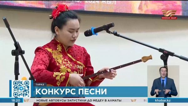 Конкурс песен о матери прошел в Таразе