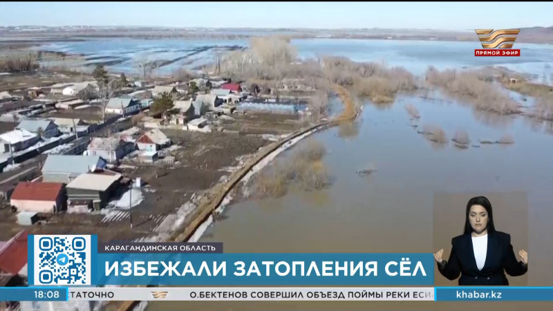 Несколько сел избежали затопления в Карагандинской области
