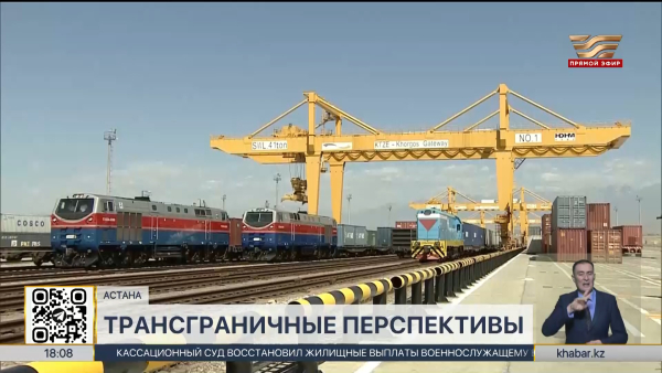 Казахстан запустит пять трансграничных хабов