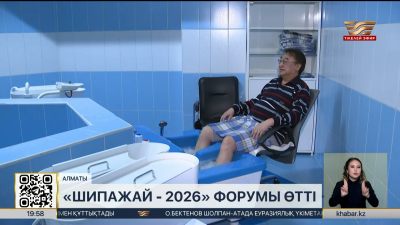 Қазақстанда Курорттық кеңес құрылады