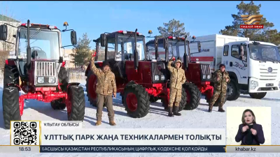 «Ұлытау» ұлттық табиғи паркі жаңа техникалармен толықты