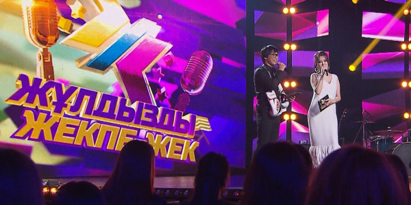 &laquo;Хабар&raquo; арнасы &laquo;Жұлдызды жекпе-жектің&raquo; жаңа маусымын ұсынады