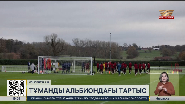 Данияда «Қайрат» «Копенгагенге» қарсы ойнайды. Спорт жаңалықтары