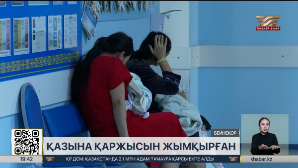 Ақтөбелік әйел мемлекетке ₸180 млн-нан астам залал келтірді