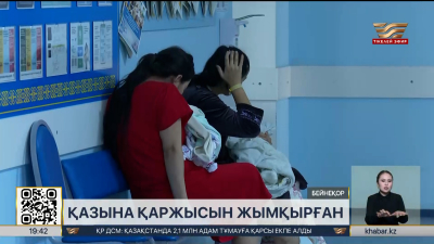 Ақтөбелік әйел мемлекетке ₸180 млн-нан астам залал келтірді