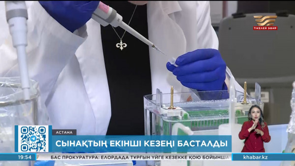 Қатерлі ісікке қарсы отандық препарат сынақтан өткізілді