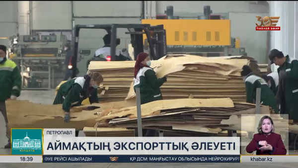 СҚО мен ЕАЭО елдері арасындағы сауда қарқыны артып келеді