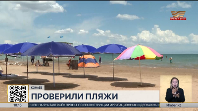 Контроль за туристической инфраструктурой усилили в Алматинской области