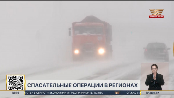 Массовое ДТП произошло в Карагандинской области