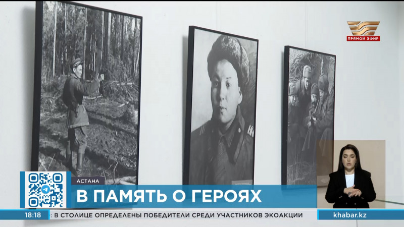 Выставка к 100-летию С.Нурмагамбетова и Р.Кошкарбаева прошла в столице