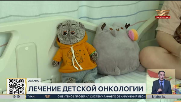 Около 600 новых случаев онкозаболеваний у детей выявляют ежегодно в РК