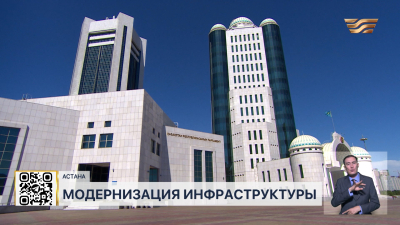 Вопросы развития городов и населенных пунктов рассмотрели в Сенате