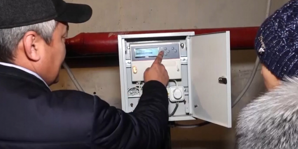 Zhylu eseptegishteri 