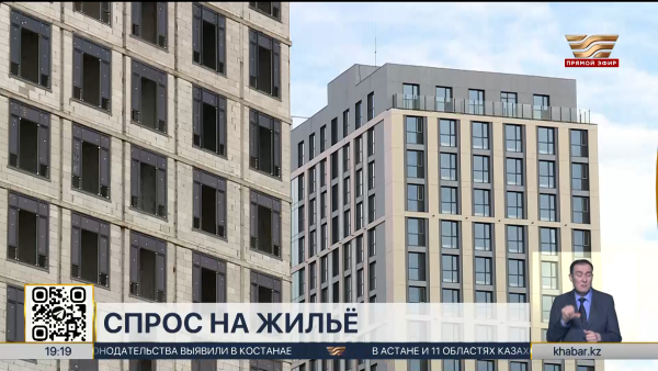 Рекордное количество сделок по купле-продаже жилья зафиксировали в РК