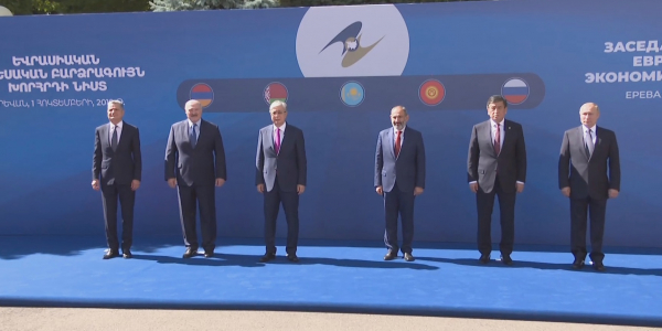 В Ереване проходит заседание Высшего Евразийского экономического совета