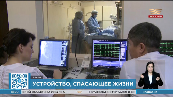 Аппарата ALEM дал мощный рывок для трансплантологии в Казахстане