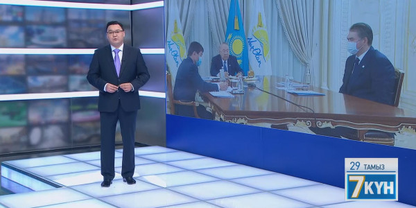 «Жеті күн». 29.08.2020