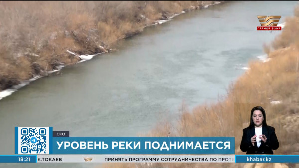 Уровень реки поднимается в СКО