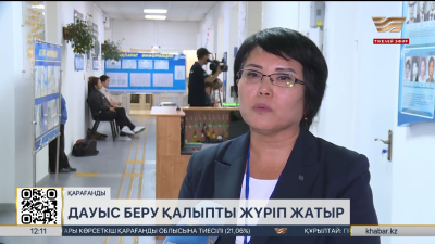 Қарағанды облысында 639 сайлау учаскесі жұмыс істеп тұр