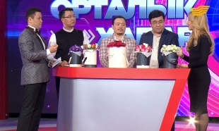 &laquo;Орталық Хабар&raquo;. Батыр аналар