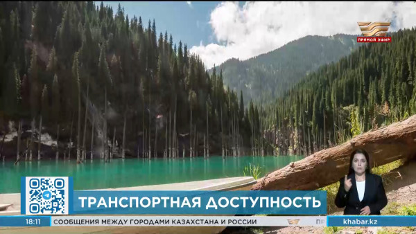 Инфраструктура и транспорт: главные задачи по развитию туристических зон Казахстана