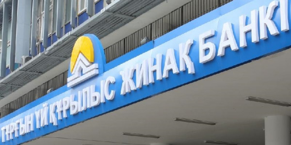 Жилстройсбербанк запустил новую программу по ипотечному кредитованию