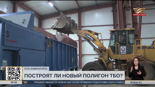 Жители сёл близ Усть-Каменогорска вынуждены жить по соседству с полигоном ТБО