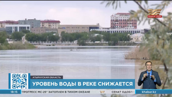 Уровень воды снижается в реке Жайык в Атырауской области