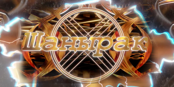 Дәрігерлер күніне арналған &laquo;Шаңырақ&raquo; концерті