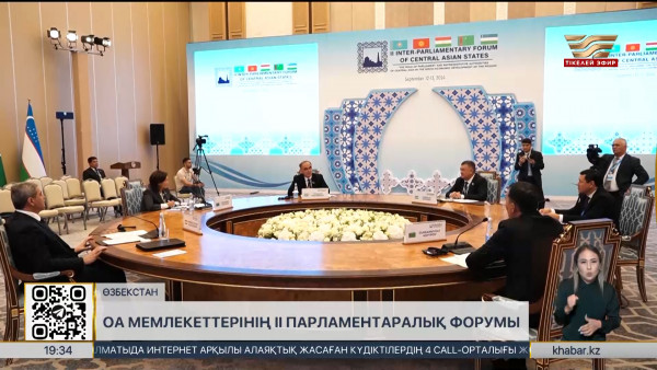 Орталық Азияда парламентаралық байланыстардың берік негізі қалыптасты