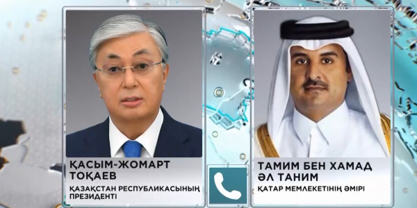 Қасым-Жомарт Тоқаев Қатар мемлекетінің Әмірімен телефон арқылы сөйлесті