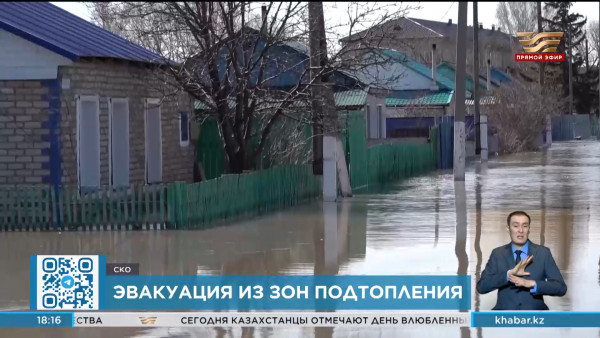 Жителей из подтопленных районов эвакуируют в СКО