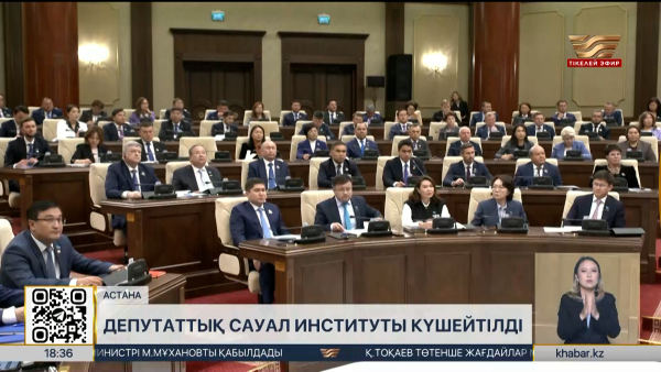 Заң жобалары үш оқылымда қаралатын болады
