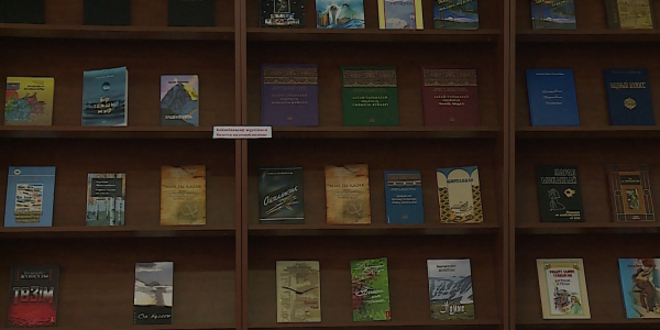 2,5 млрд человек станут доступны казахстанские произведения на родном языке