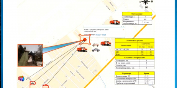 В зоне крушения работают 250 человек, задействованы 26 единиц техники