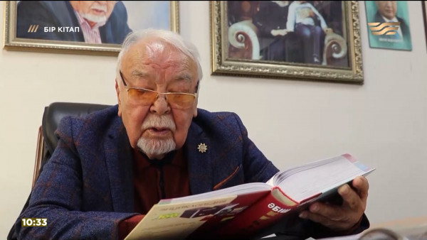 &laquo;Менің жанрым &ndash; күнделік&raquo; &ndash; Асанәлі Әшімұлы. &laquo;Бір кітап&raquo;