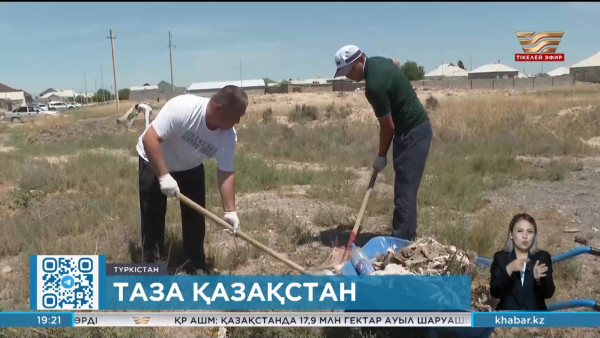 Түркістанда &laquo;AMANAT&raquo; партиясының &laquo;Таза бейсенбі&raquo; акциясы өтті