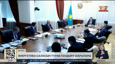 Қазақстанда 2027 жылға қарай электр тапшылығы жойылады
