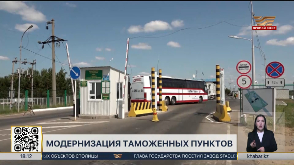 Более 1,5 трлн тенге таможенных платежей поступило с начала года