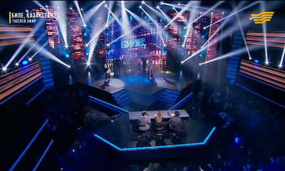 &laquo;Биле, Қазақстан!&raquo; 2-маусым, 9-шығарылым 12.11.2017