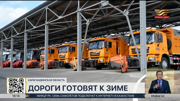 Водителей предупредили об ухудшении дорожных условий