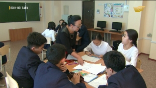 &laquo;Өзін-өзі тану&raquo;. Өзін-өзі тану пәнінің геометрия сабағымен сабақтастығы