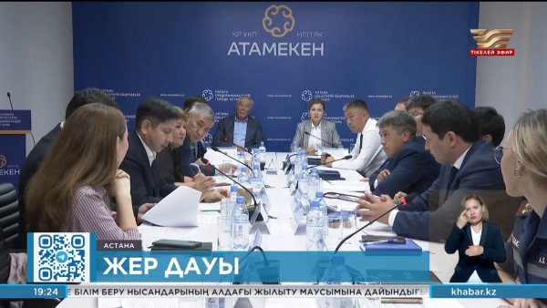 Елордалық кәсіпкерлер жалға алған жер учаскелерінен айырылуы мүмкін