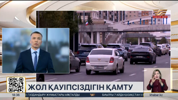 Алматыда 2027 жылы іске қосылатын жүргізушісіз такси сынақтан өтіп жатыр