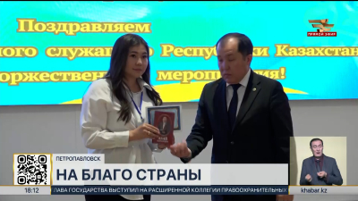 Более 4 тысячи человек трудятся на госслужбе в СКО